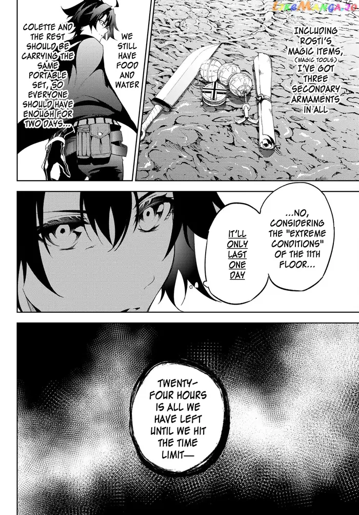 Wistoria: Wand and Sword Chapter 14 image 16_optimized